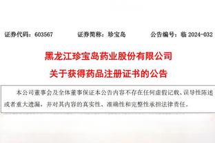 betway必威中国官方网站截图0